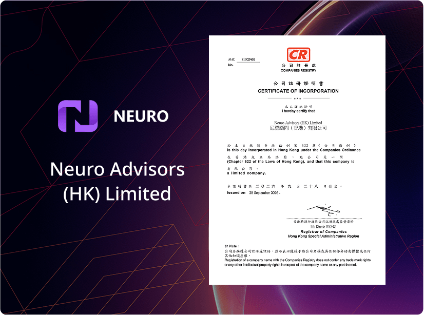 Neuro Advisors (HK) Limited — 公司资质证书